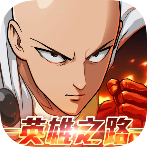 One Punch Man：英雄之路代儲值 - 台灣遊戲遊戲代儲商品圖片，提供快速安全的遊戲點數儲值服務